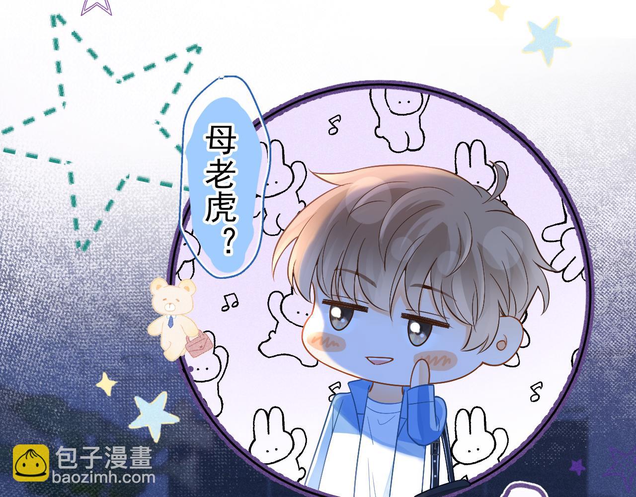 第27话 你疼疼我(1/3)-第28话