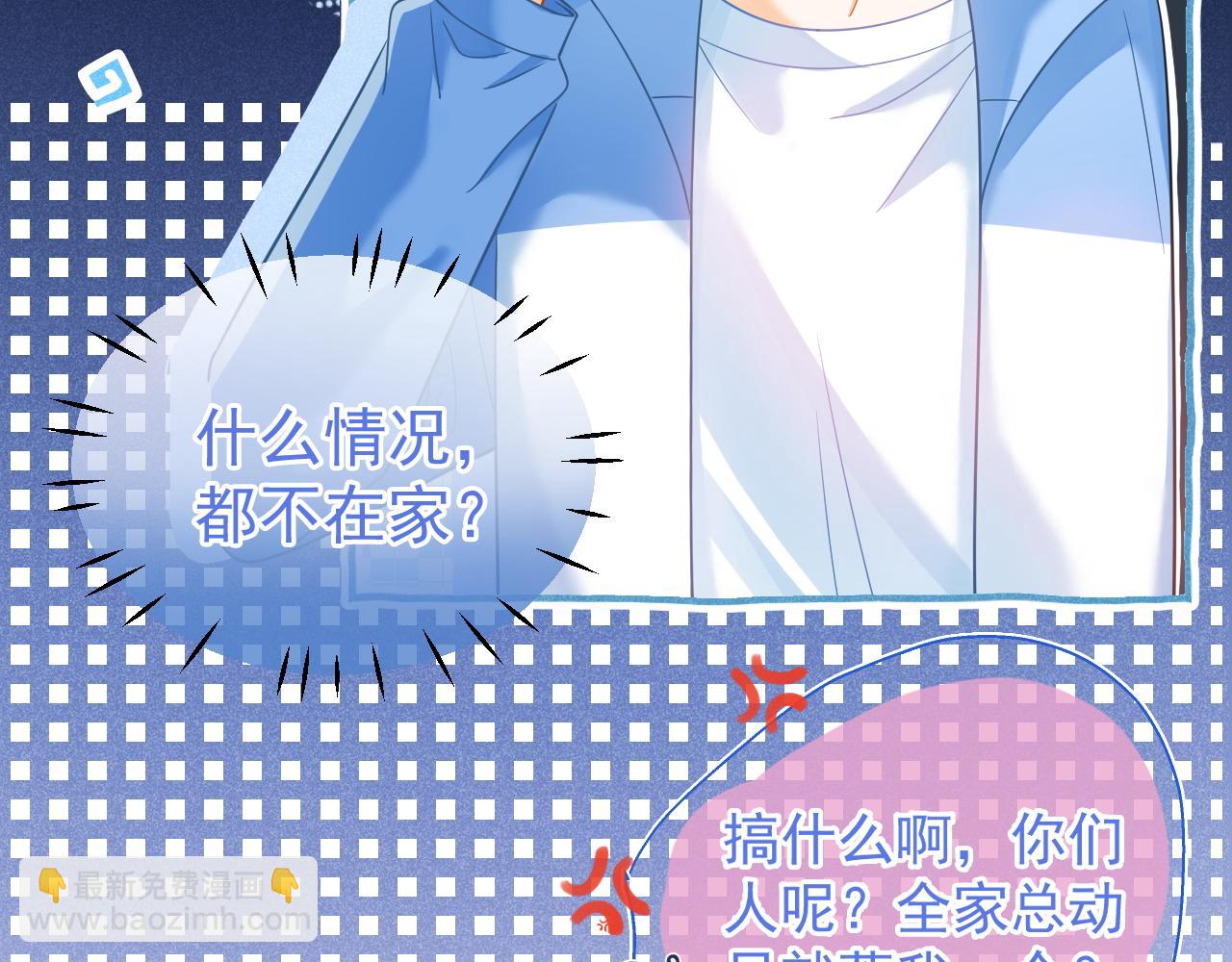 第27话 你疼疼我(1/3)-第28话