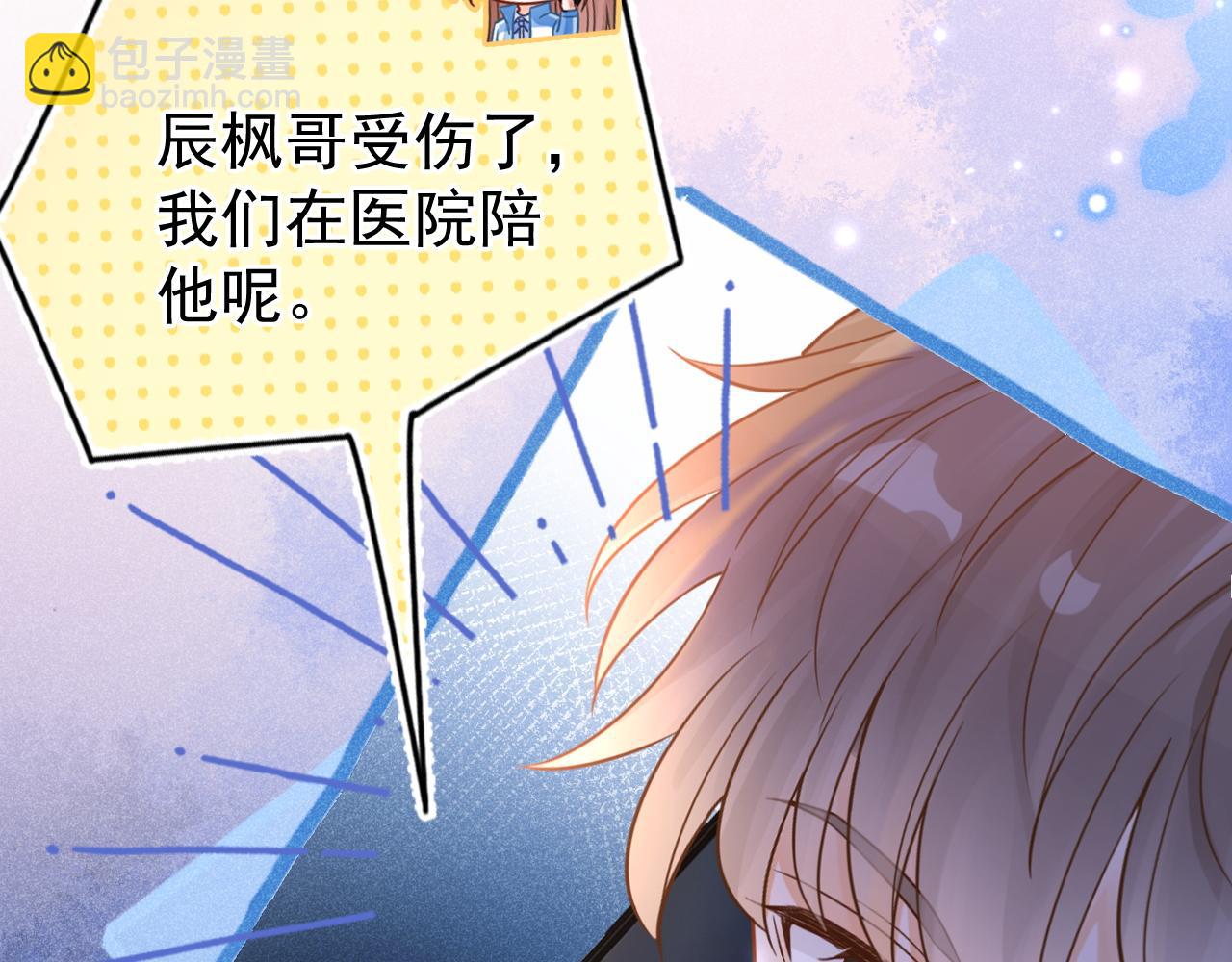 第27话 你疼疼我(1/3)-第28话