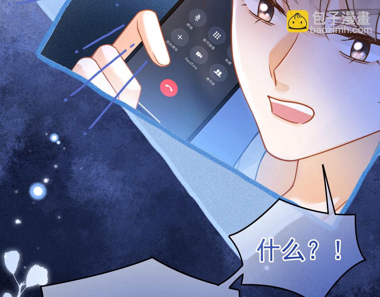 第27话 你疼疼我(1/3)-第28话