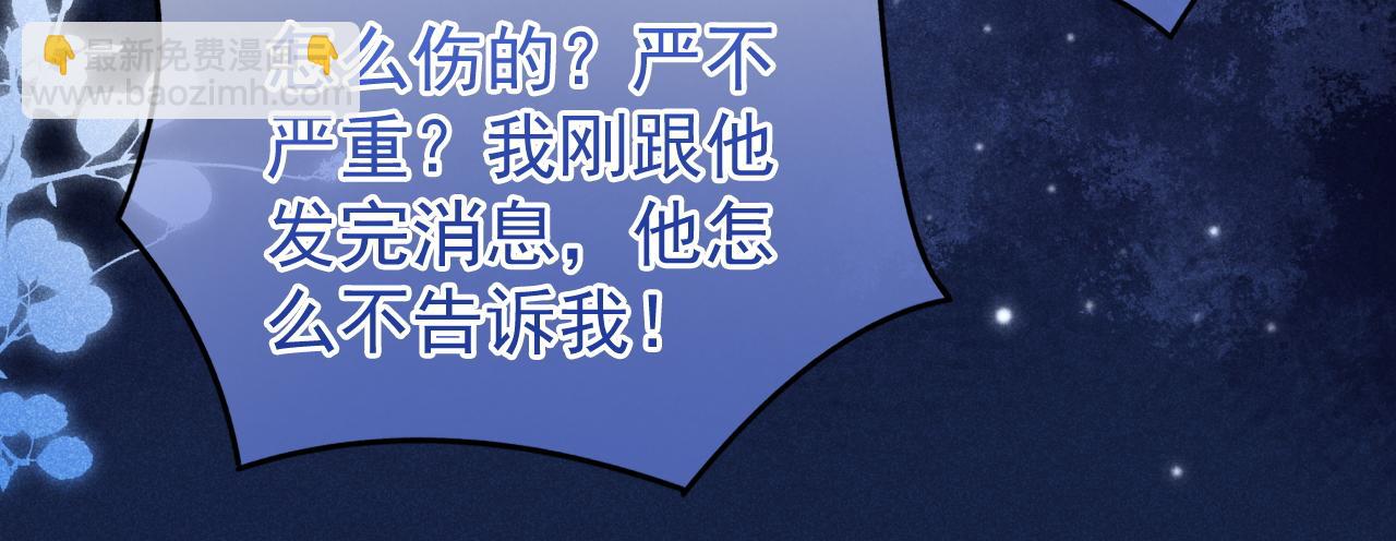 第27话 你疼疼我(1/3)-第28话