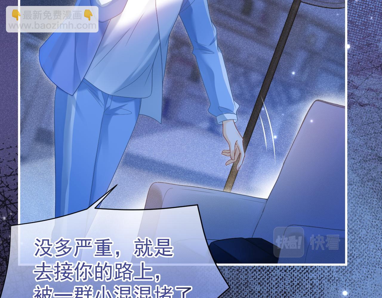 第27话 你疼疼我(1/3)-第28话