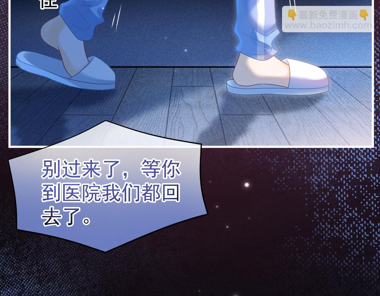 第27话 你疼疼我(1/3)-第28话