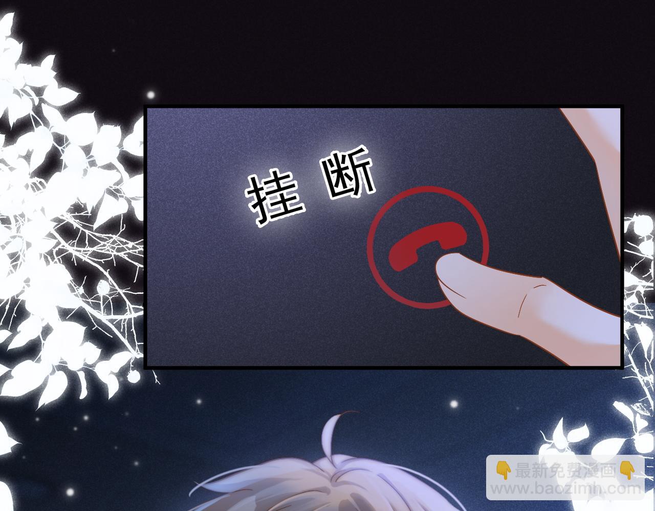 第27话 你疼疼我(1/3)-第28话