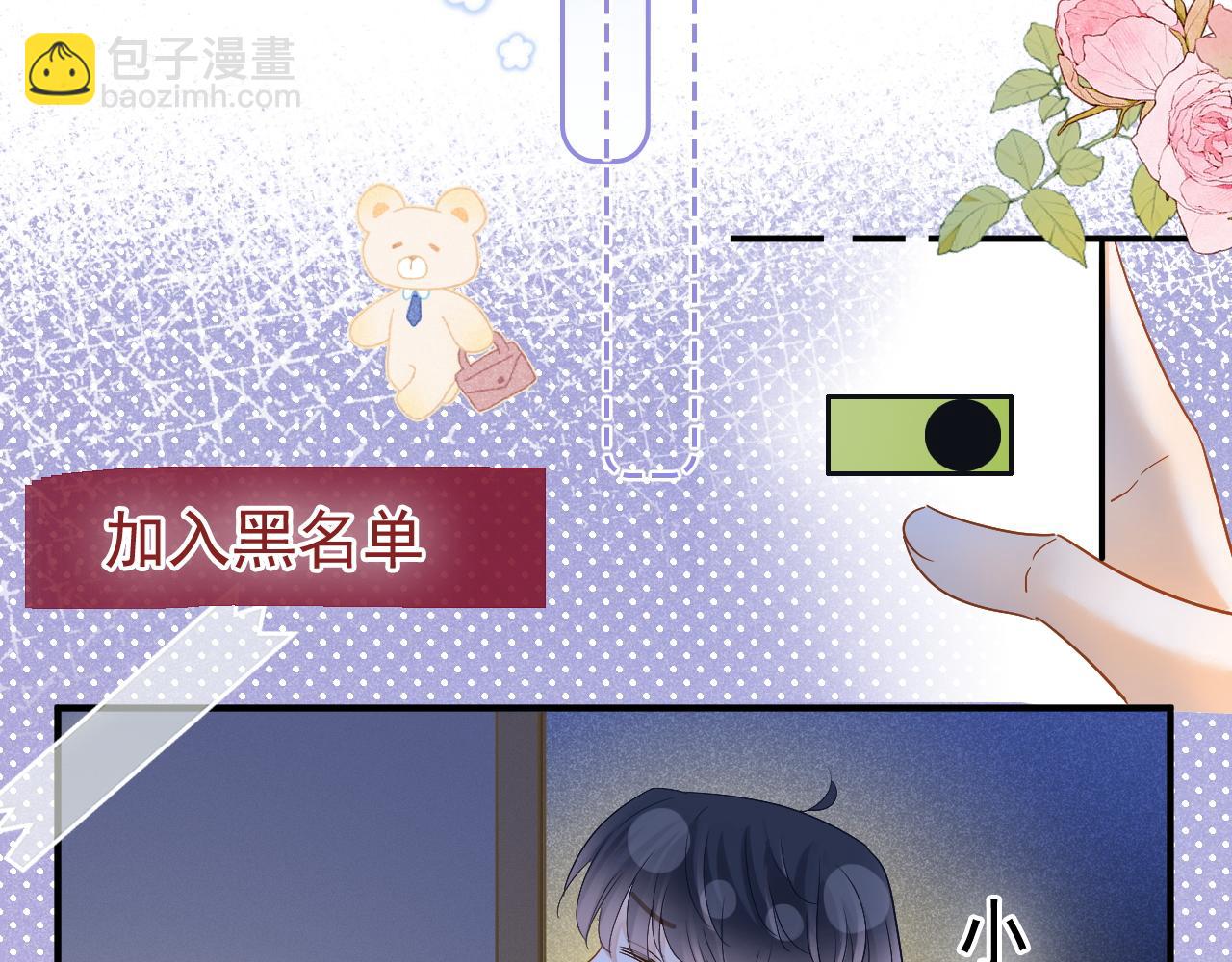 第27话 你疼疼我(1/3)-第28话