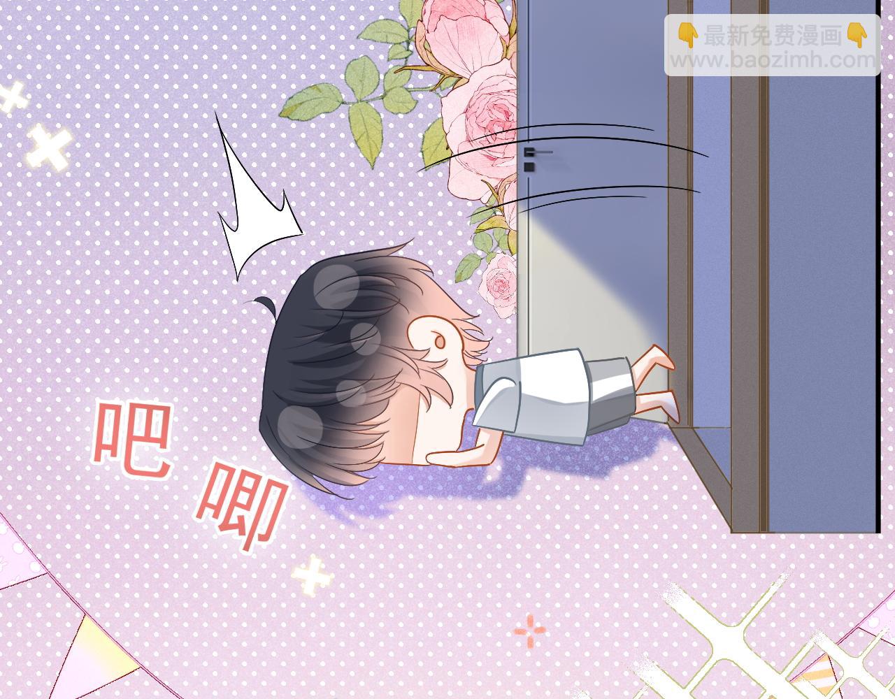 第27话 你疼疼我(1/3)-第28话