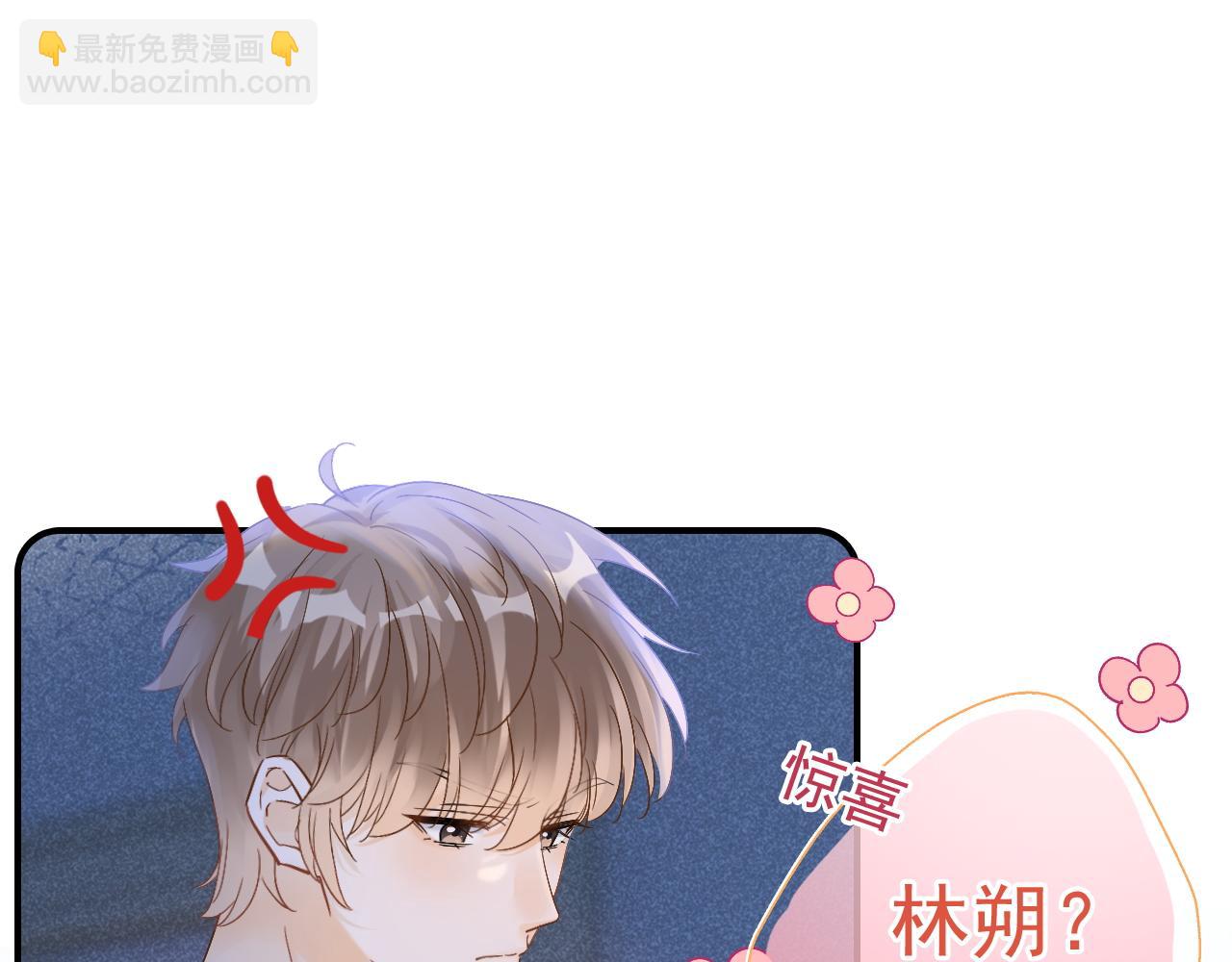 第27话 你疼疼我(1/3)-第28话