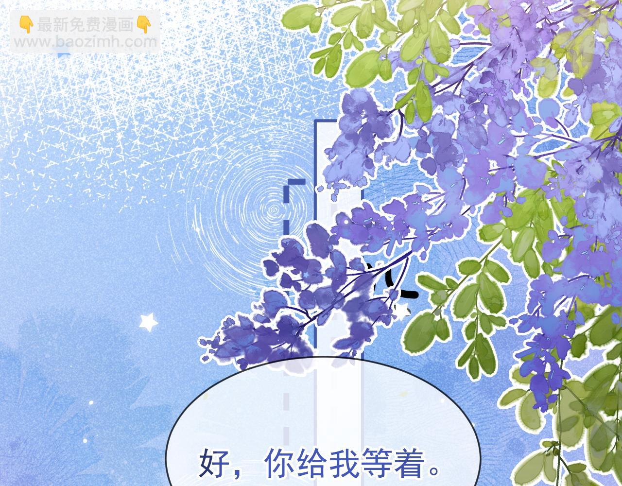 第27话 你疼疼我(1/3)-第28话