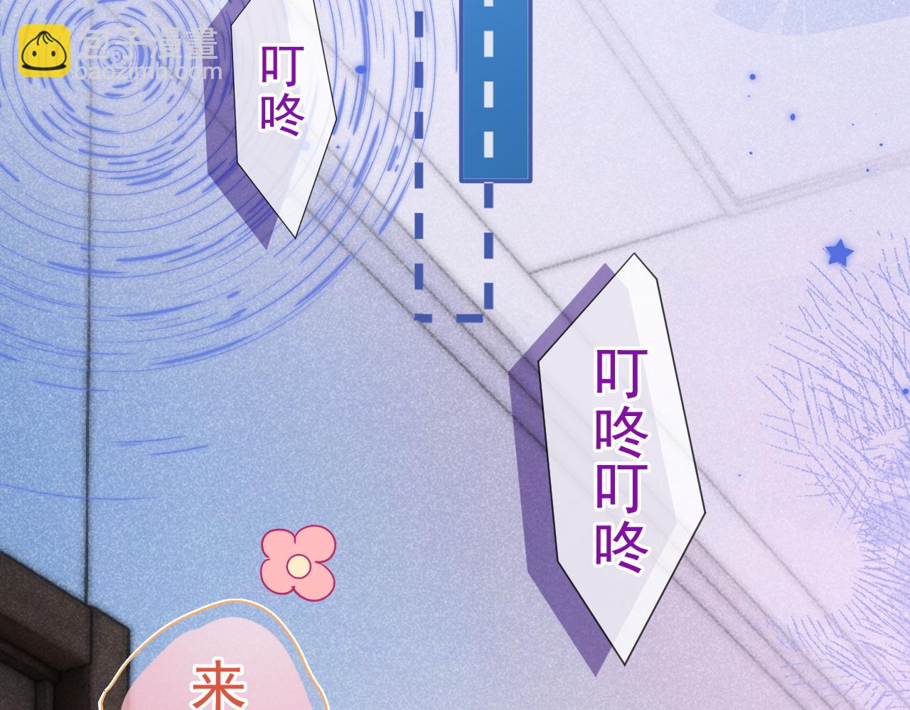 第27话 你疼疼我(1/3)-第28话