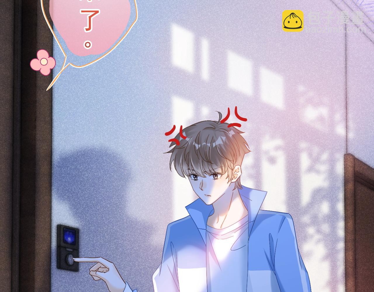 第27话 你疼疼我(1/3)-第28话