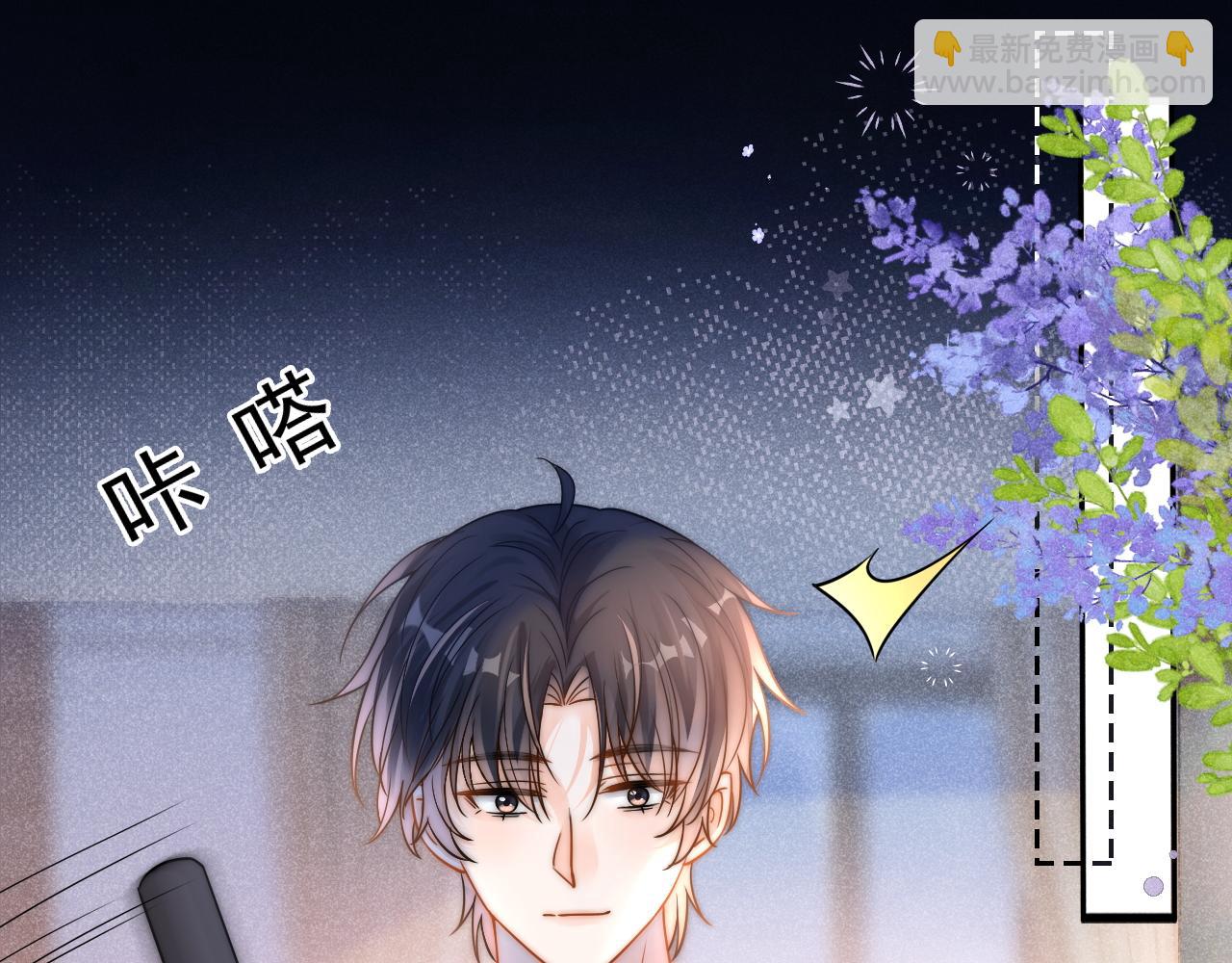 第27话 你疼疼我(1/3)-第28话