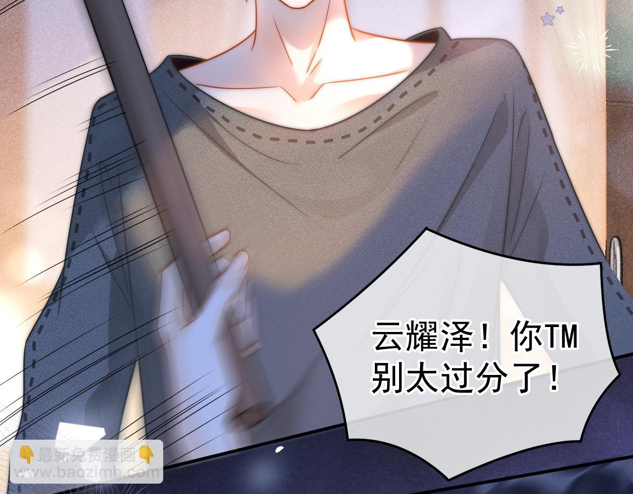 第27话 你疼疼我(1/3)-第28话