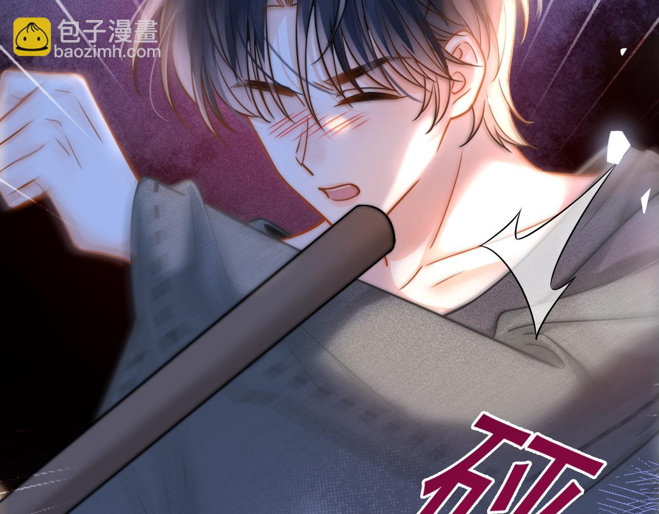 第27话 你疼疼我(1/3)-第28话