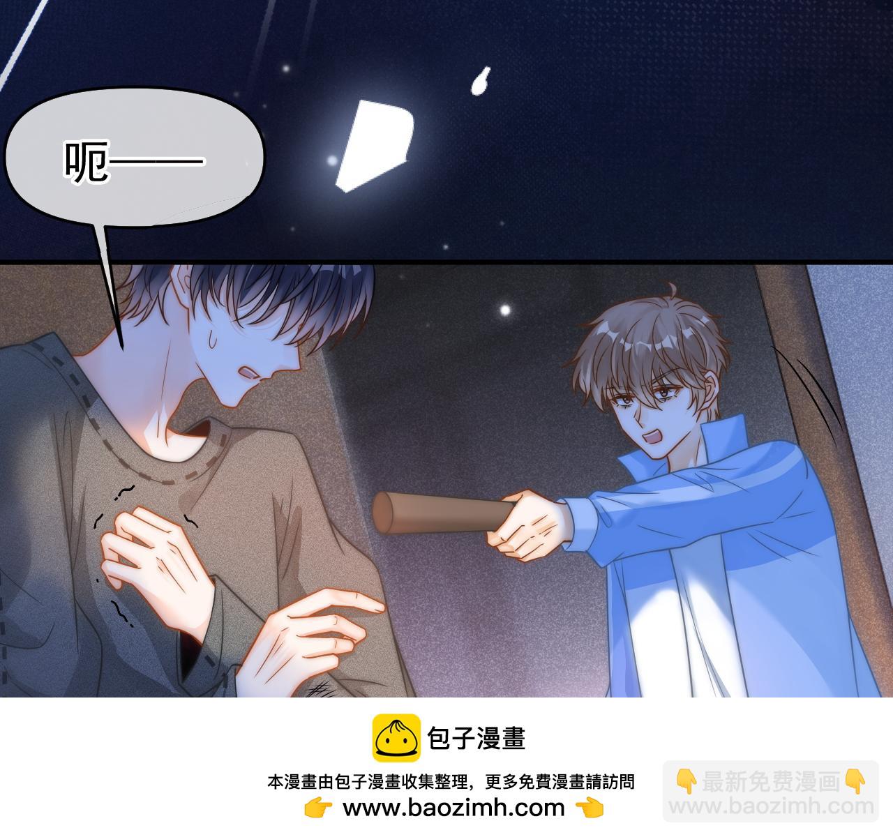 第27话 你疼疼我(1/3)-第28话