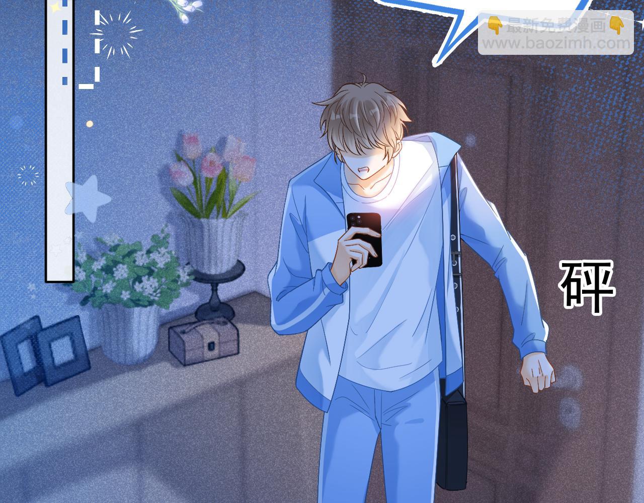 第27话 你疼疼我(1/3)-第28话