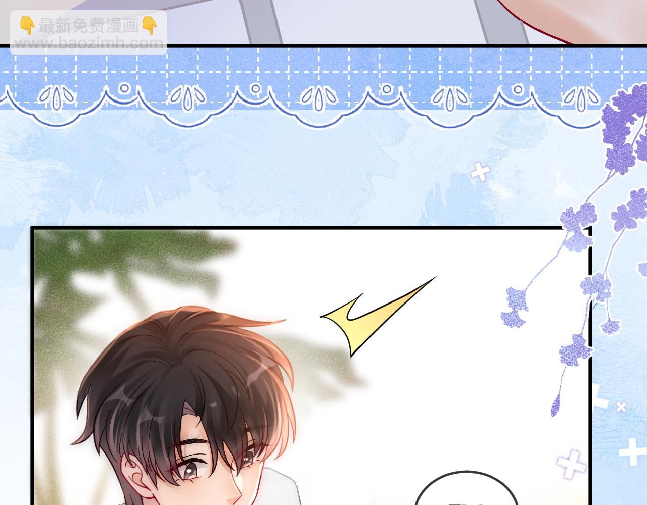 第29话 他是我的(1/3)-第30话