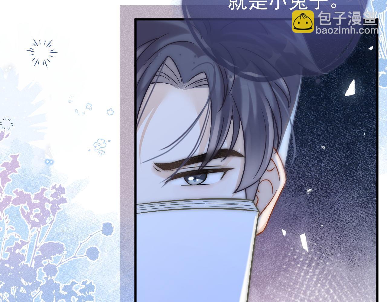 第29话 他是我的(1/3)-第30话