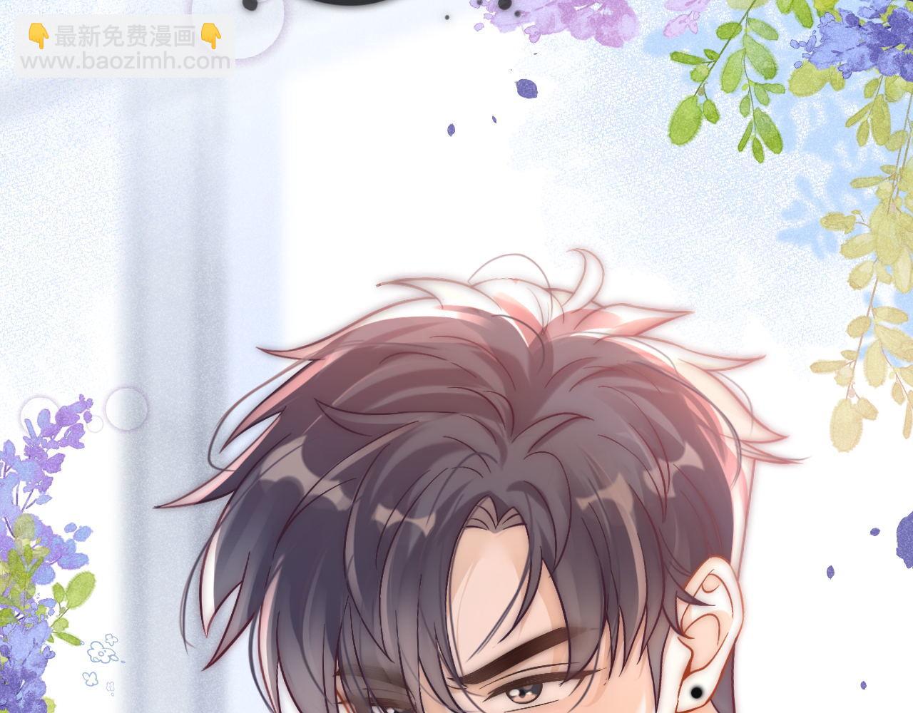 第29话 他是我的(1/3)-第30话