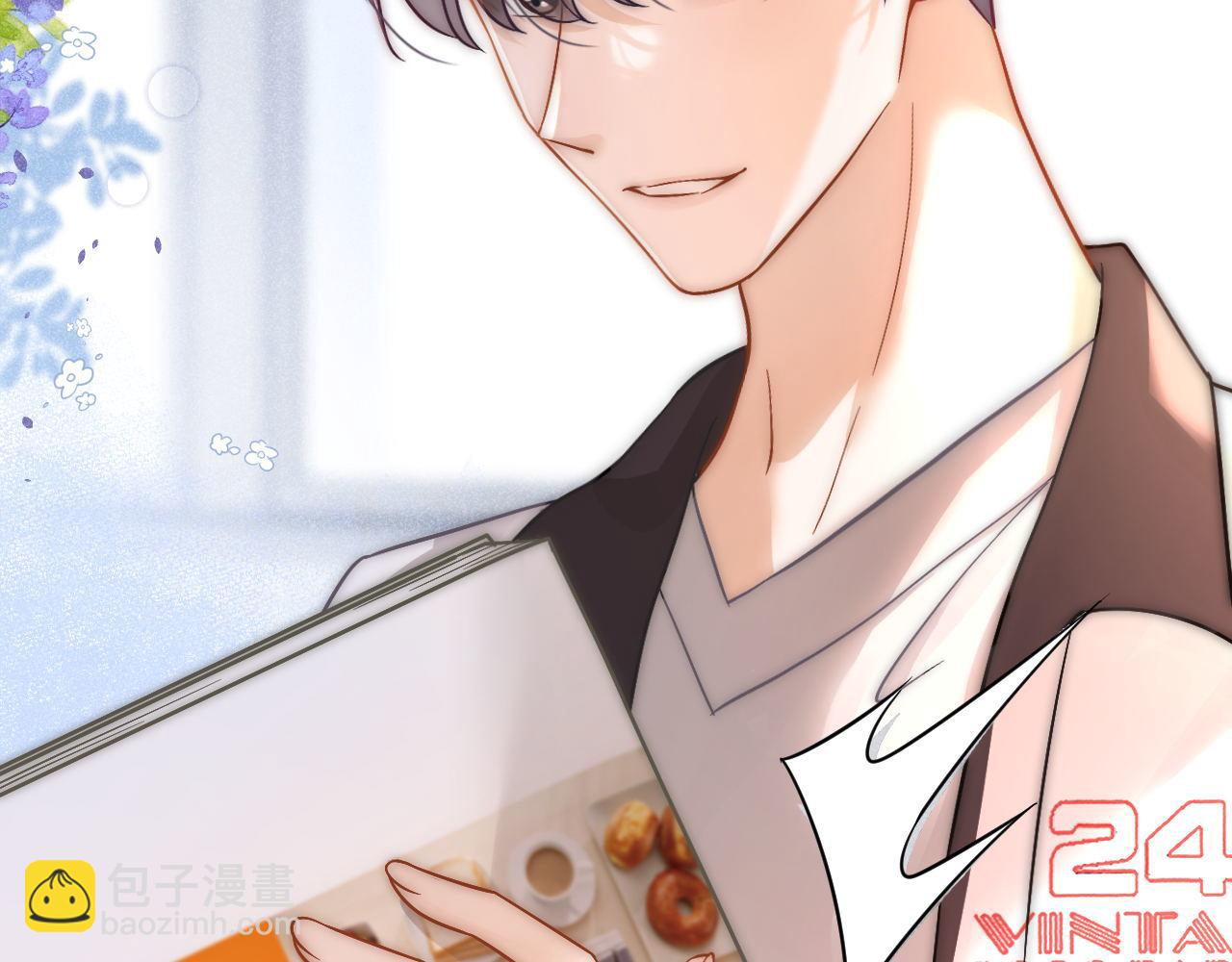 第29话 他是我的(1/3)-第30话