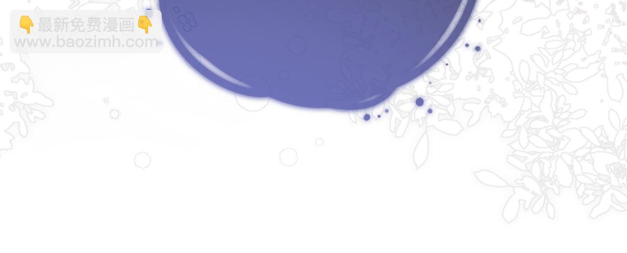 第29话 他是我的(1/3)-第30话