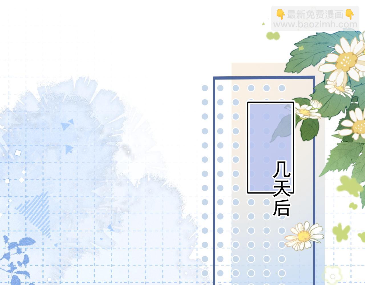 第29话 他是我的(1/3)-第30话