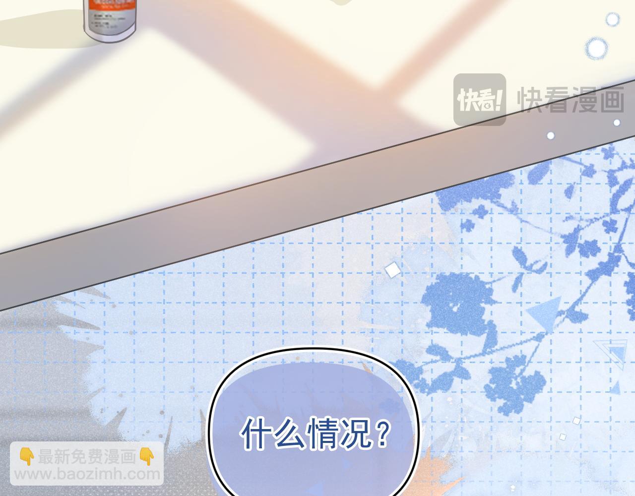 第29话 他是我的(1/3)-第30话