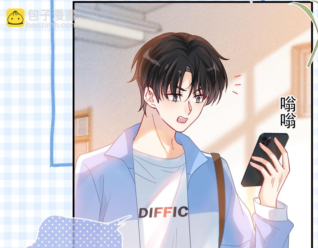 第29话 他是我的(1/3)-第30话