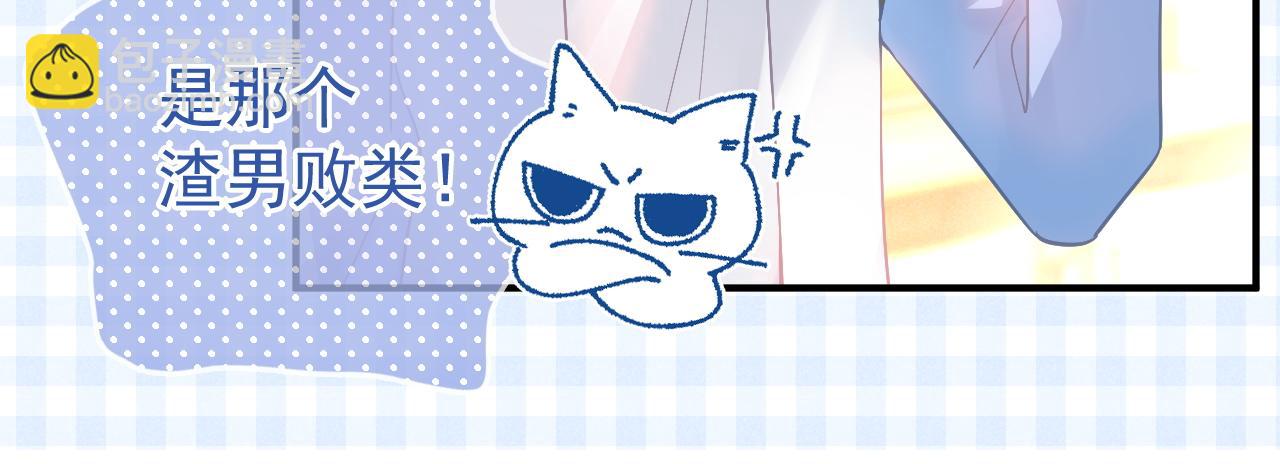 第29话 他是我的(1/3)-第30话