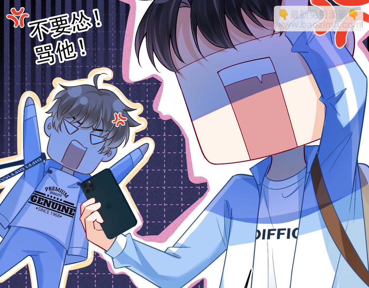 第29话 他是我的(1/3)-第30话