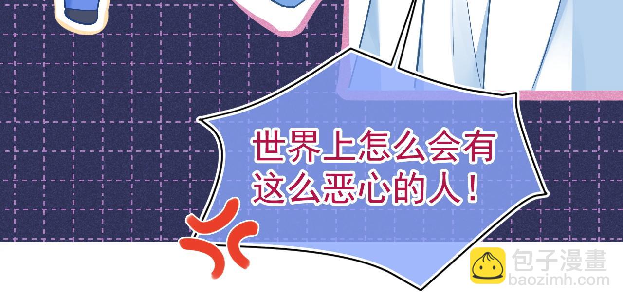 第29话 他是我的(1/3)-第30话