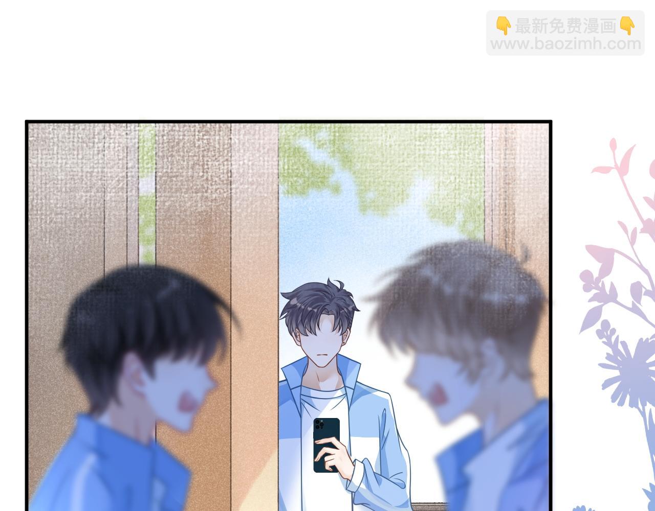 第29话 他是我的(1/3)-第30话