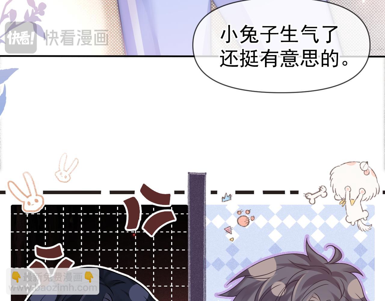 第29话 他是我的(1/3)-第30话