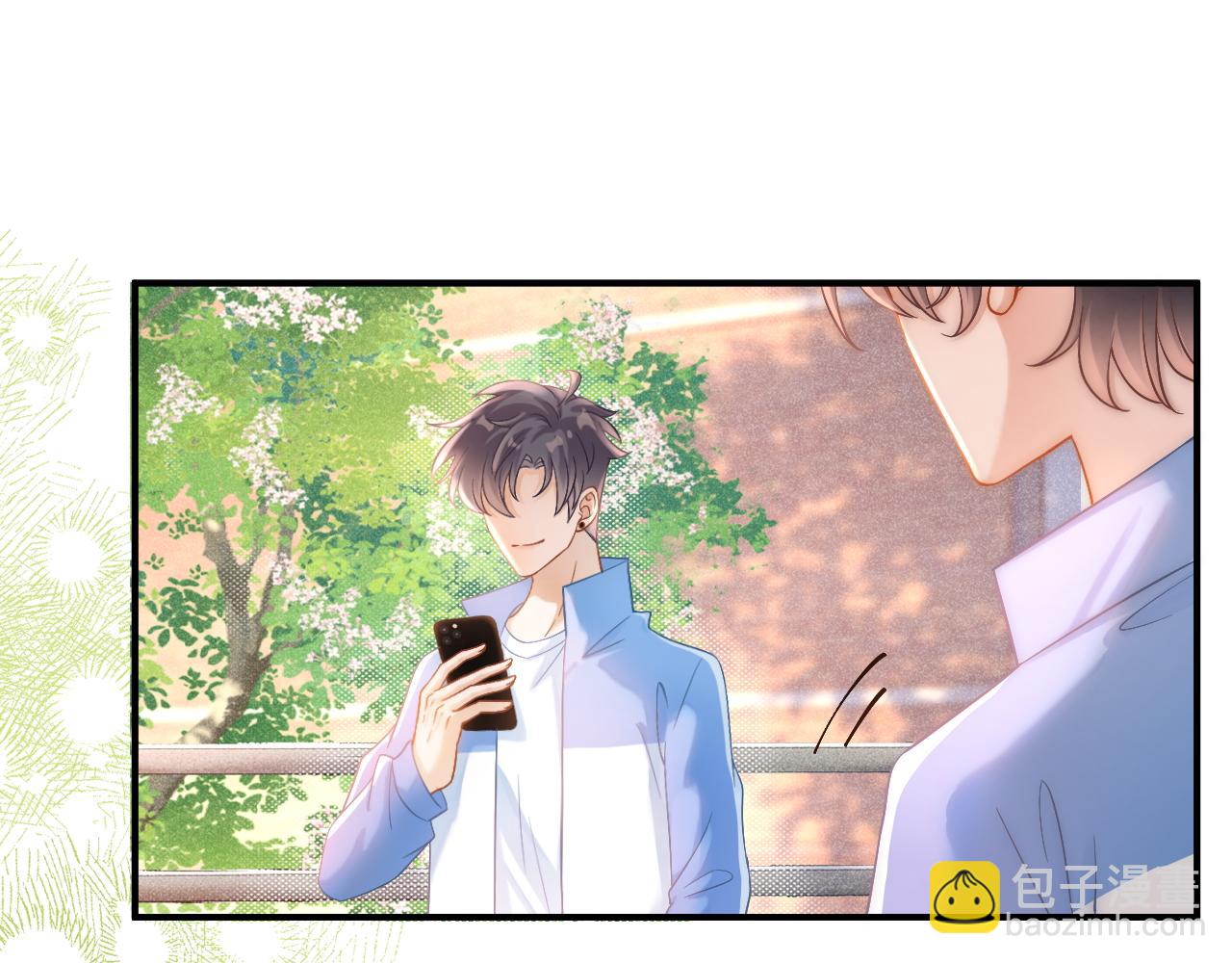 第29话 他是我的(1/3)-第30话