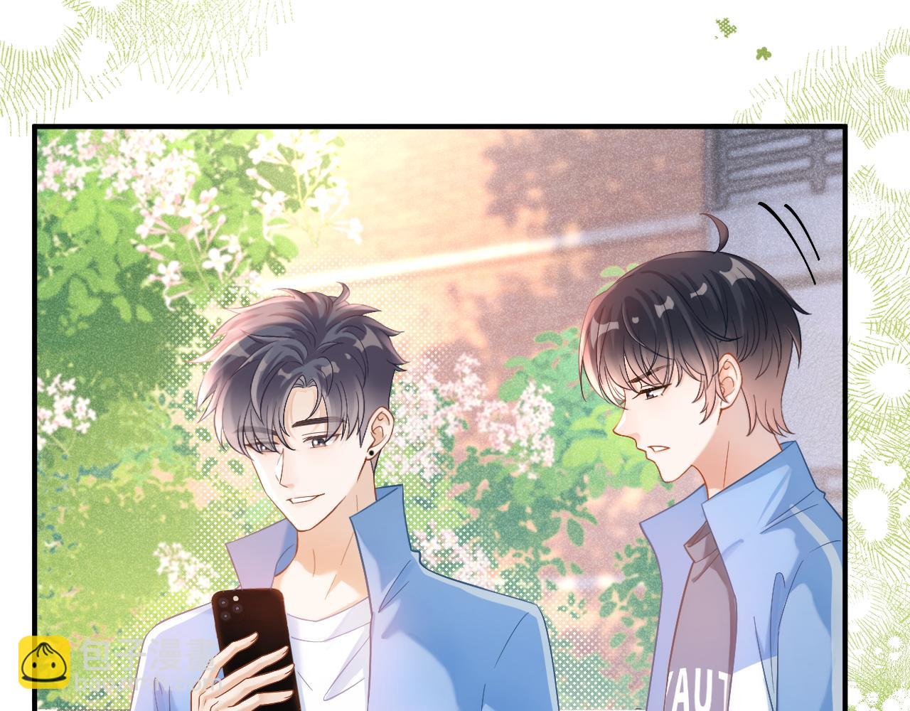 第29话 他是我的(1/3)-第30话