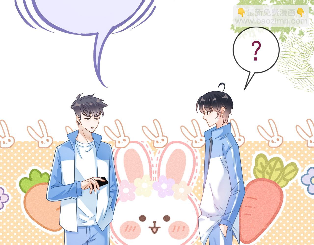 第29话 他是我的(1/3)-第30话