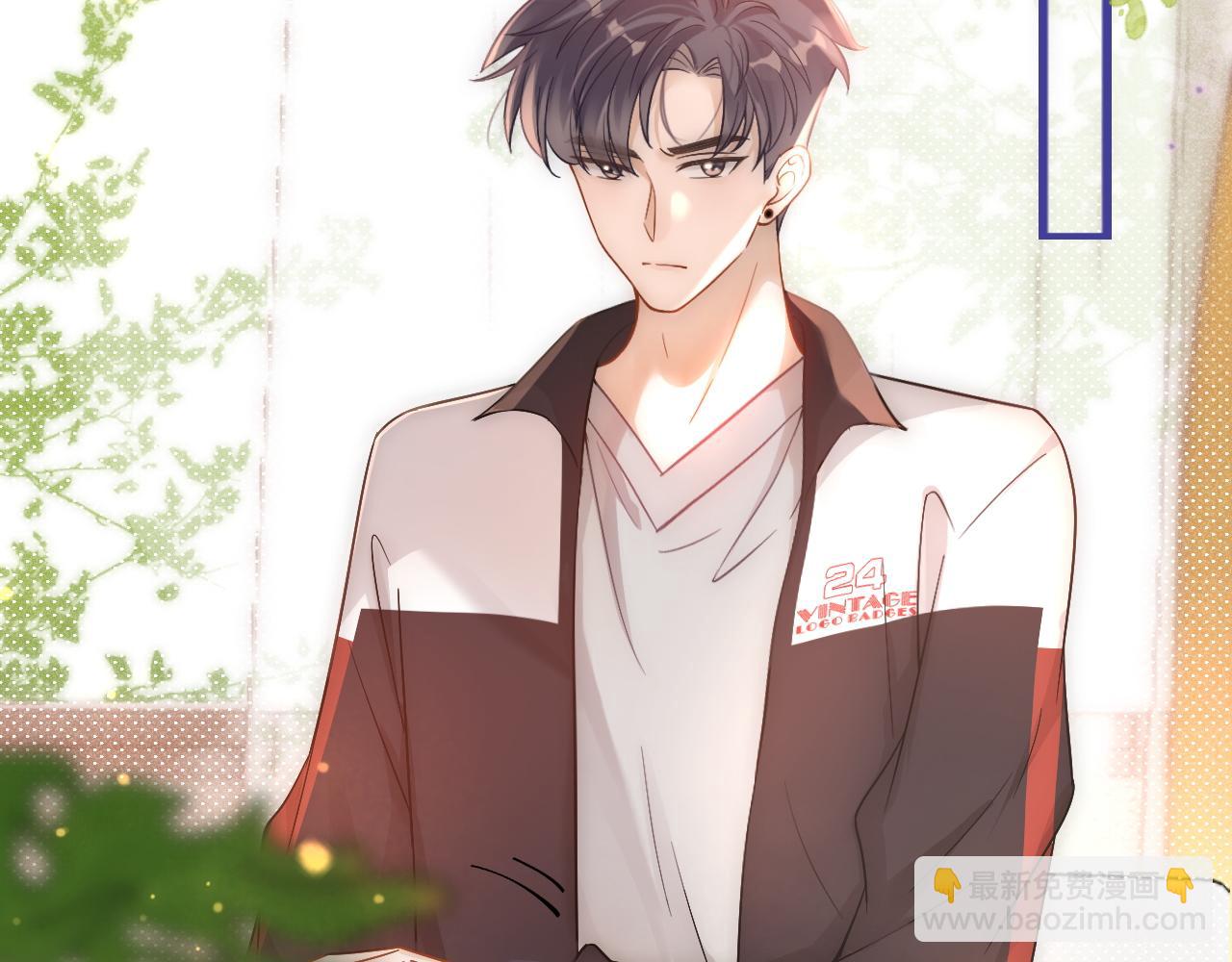 第29话 他是我的(1/3)-第30话