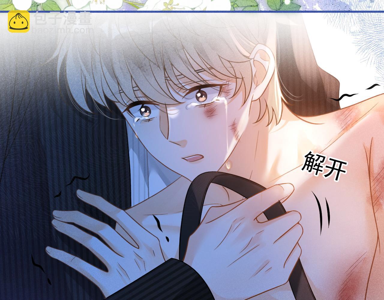 第31话 解决人渣！(1/3)-第32话