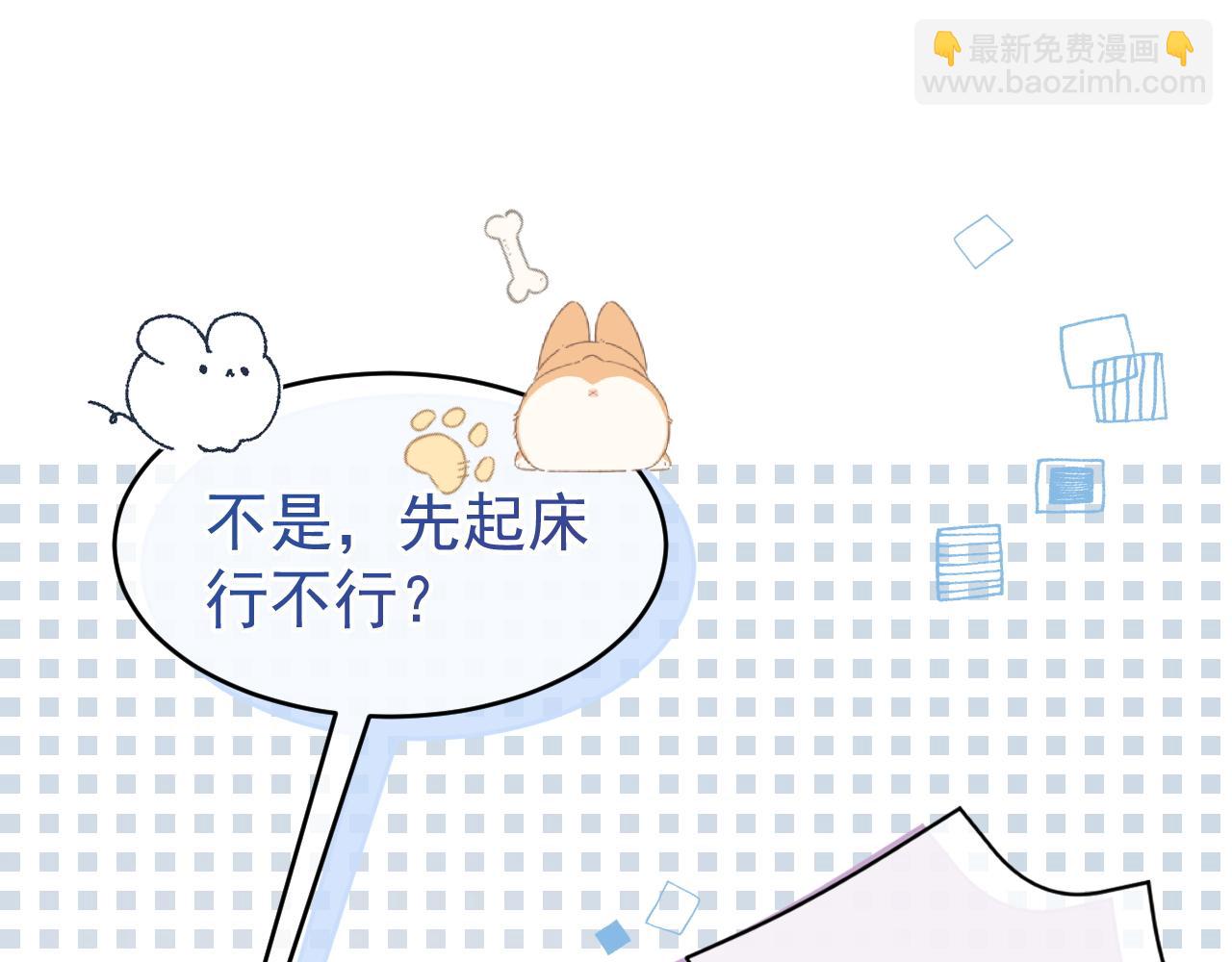 第33话 别离开我(1/3)-第34话