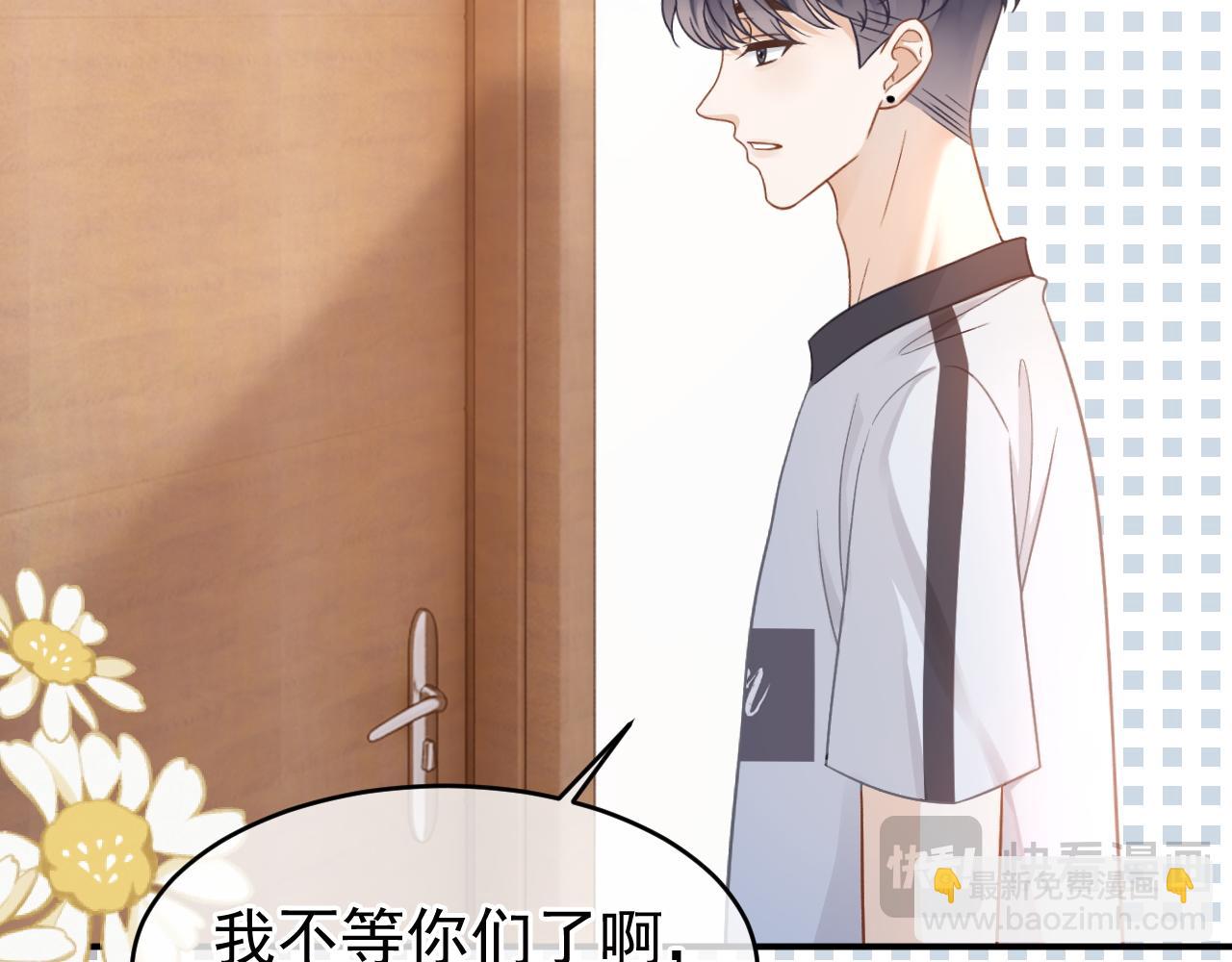 第33话 别离开我(1/3)-第34话