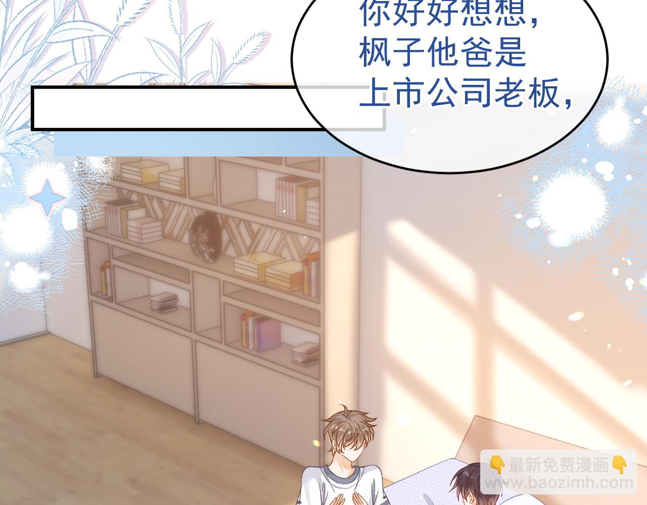 第33话 别离开我(1/3)-第34话