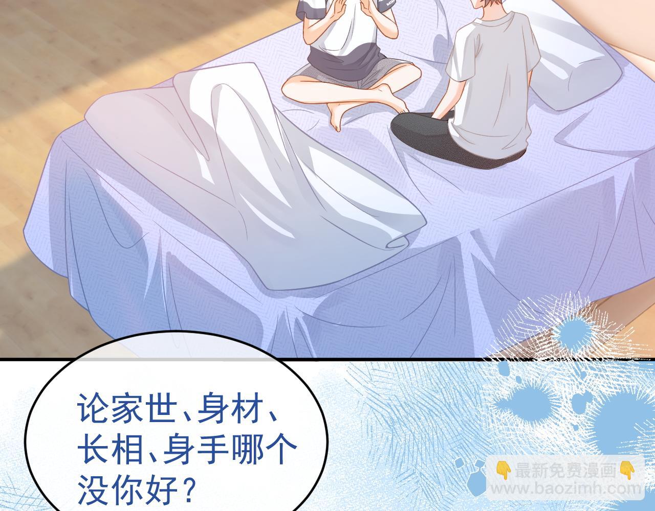 第33话 别离开我(1/3)-第34话