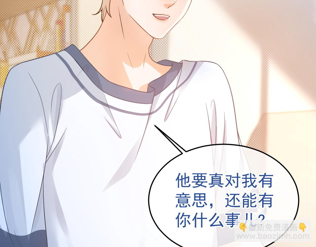 第33话 别离开我(1/3)-第34话