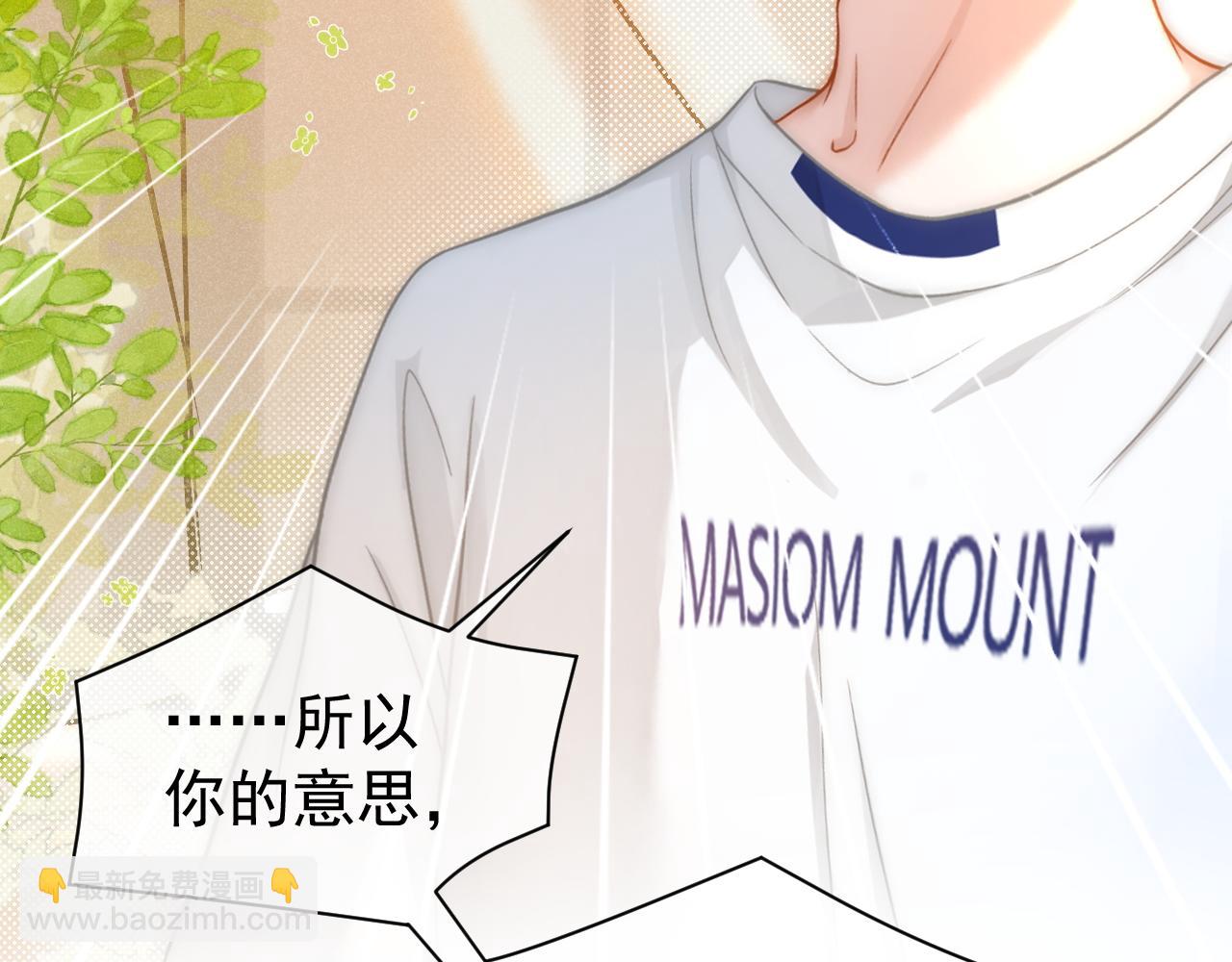 第33话 别离开我(1/3)-第34话