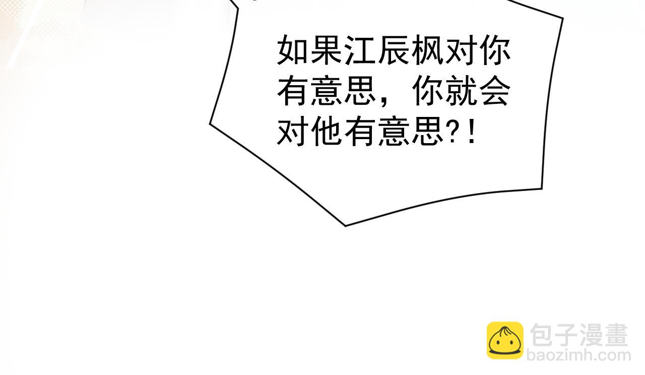 第33话 别离开我(1/3)-第34话