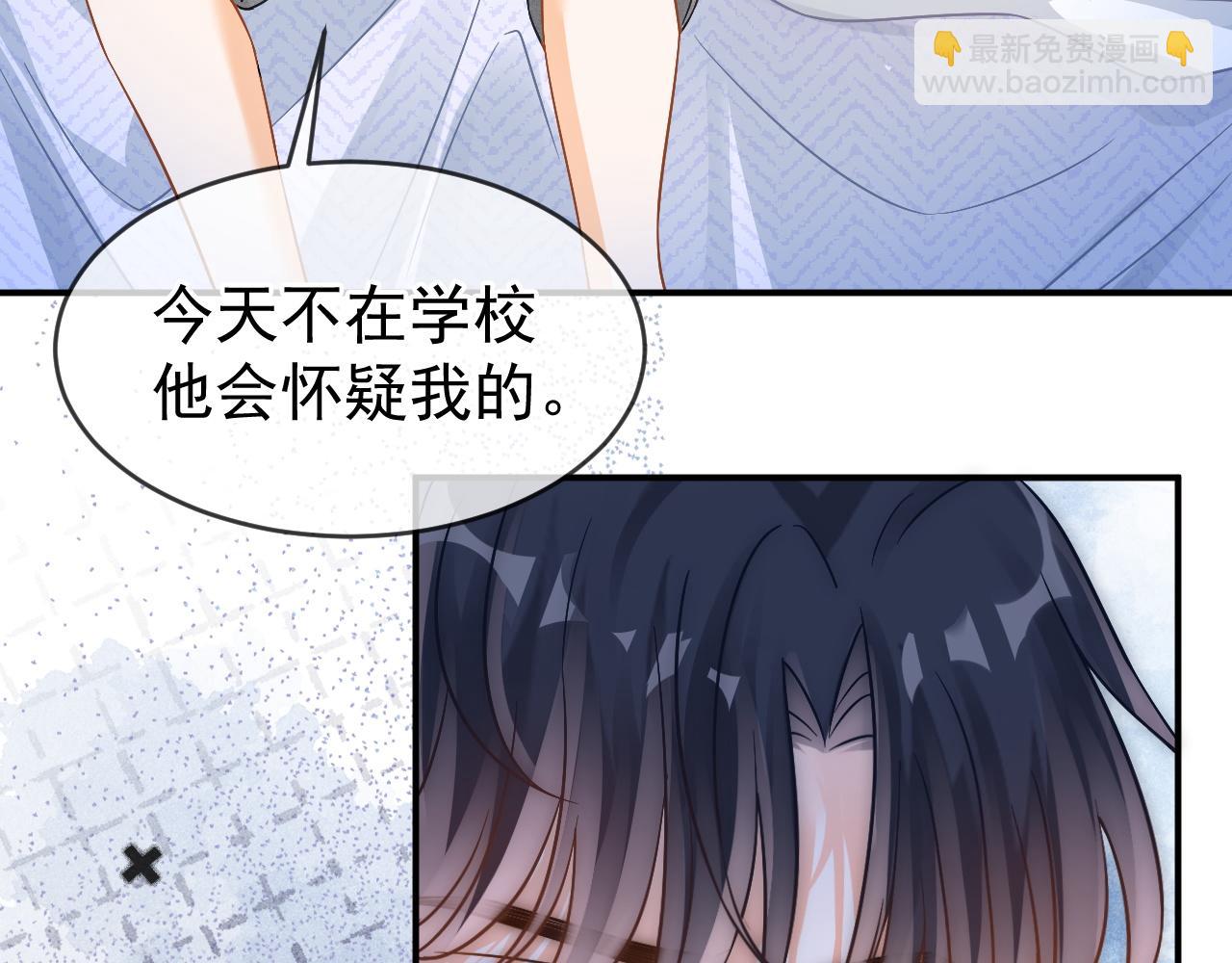 第33话 别离开我(1/3)-第34话