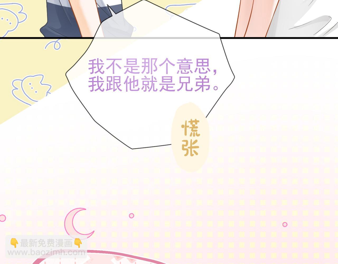 第33话 别离开我(1/3)-第34话