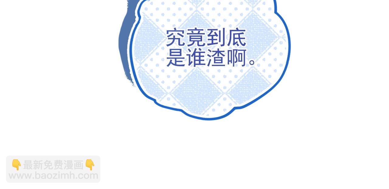 第33话 别离开我(1/3)-第34话