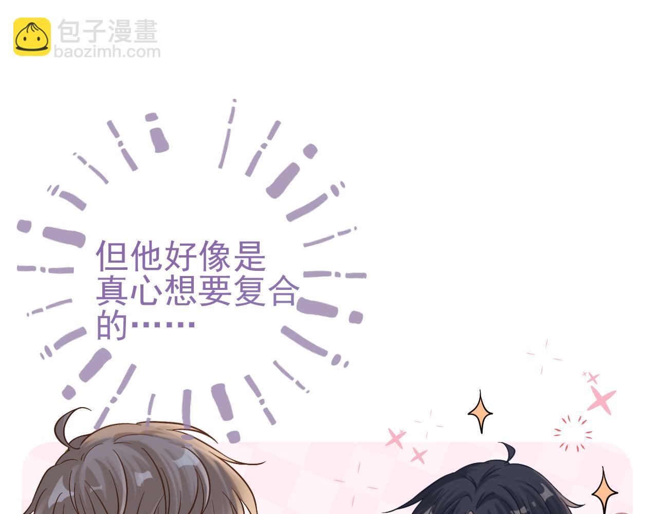 第33话 别离开我(1/3)-第34话