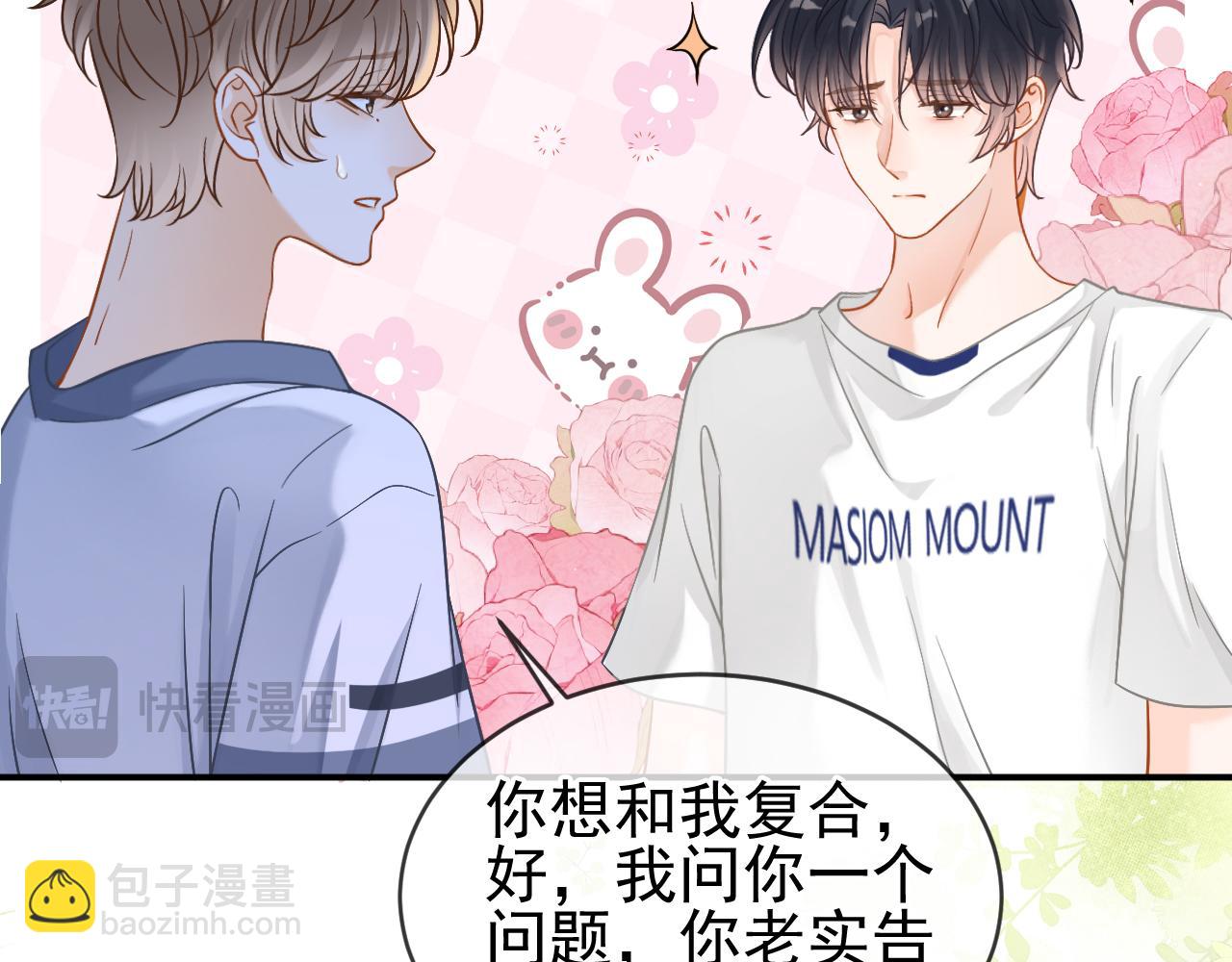 第33话 别离开我(1/3)-第34话