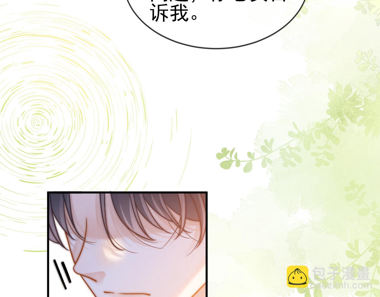 第33话 别离开我(1/3)-第34话